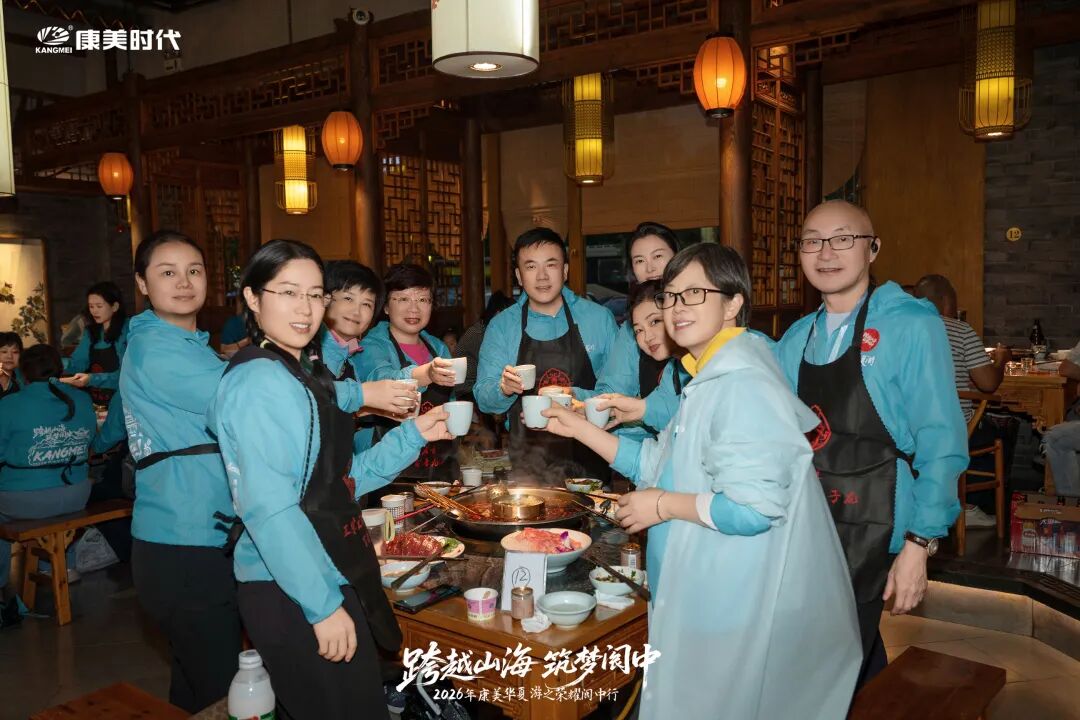 图2:红色12-季总.jpg
