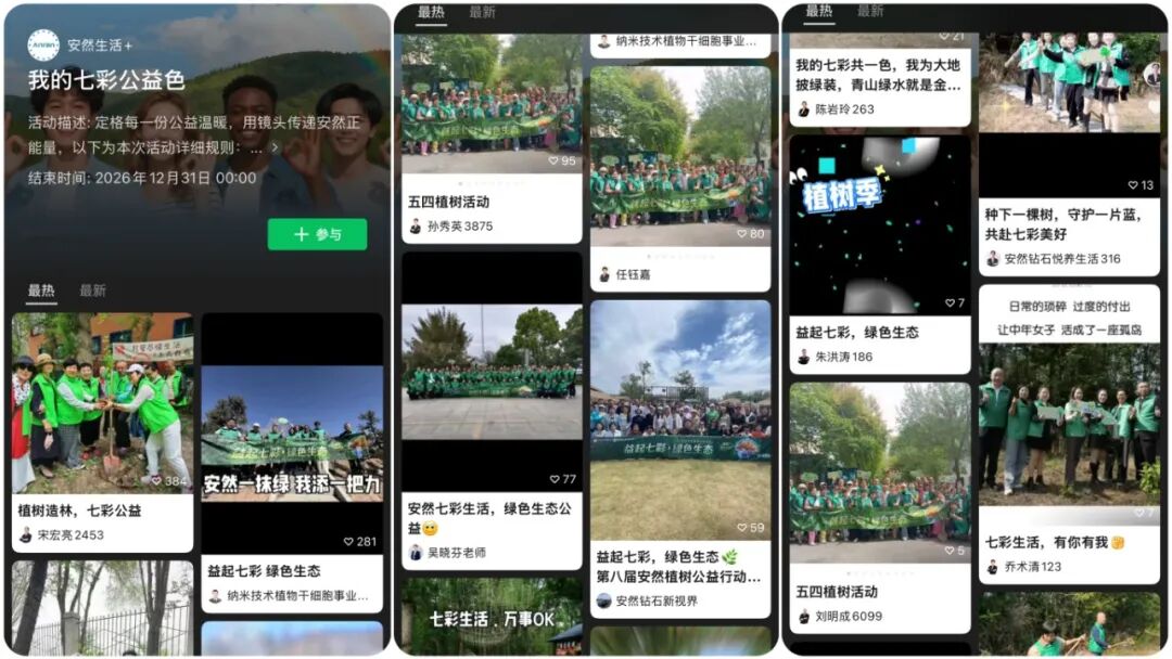 38fccecf-c81a-4248-9f12-e8d438a01fc7.jpg