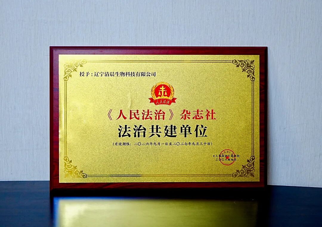 微信图片_20260908180510_1963_6.jpg