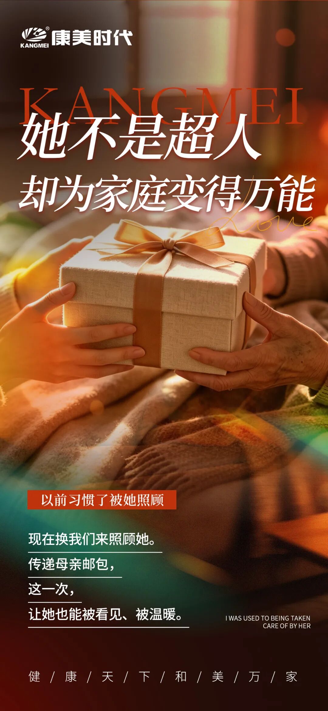 青禾行动预热海报1(5).jpg