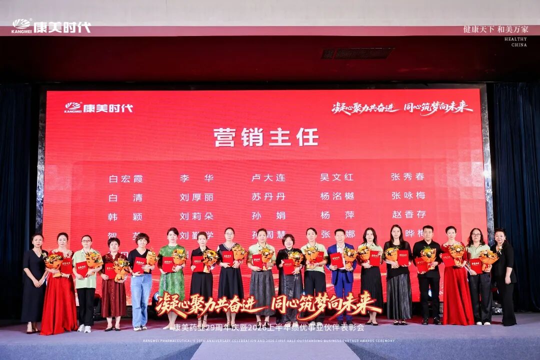 营销主任.jpg
