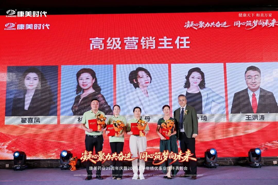 高级营销主任(3).jpg