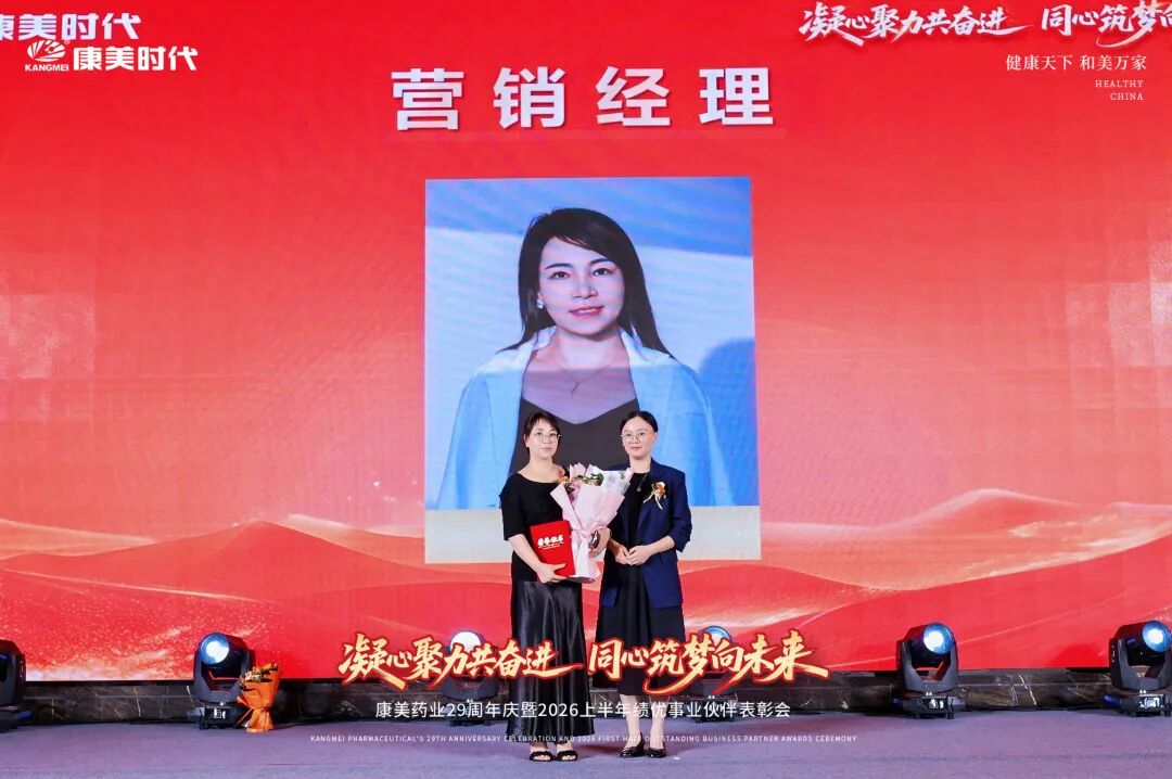 营销经理(6).jpg