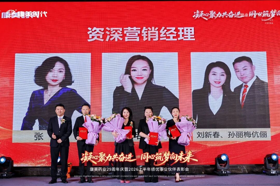 资深营销经理(3).jpg