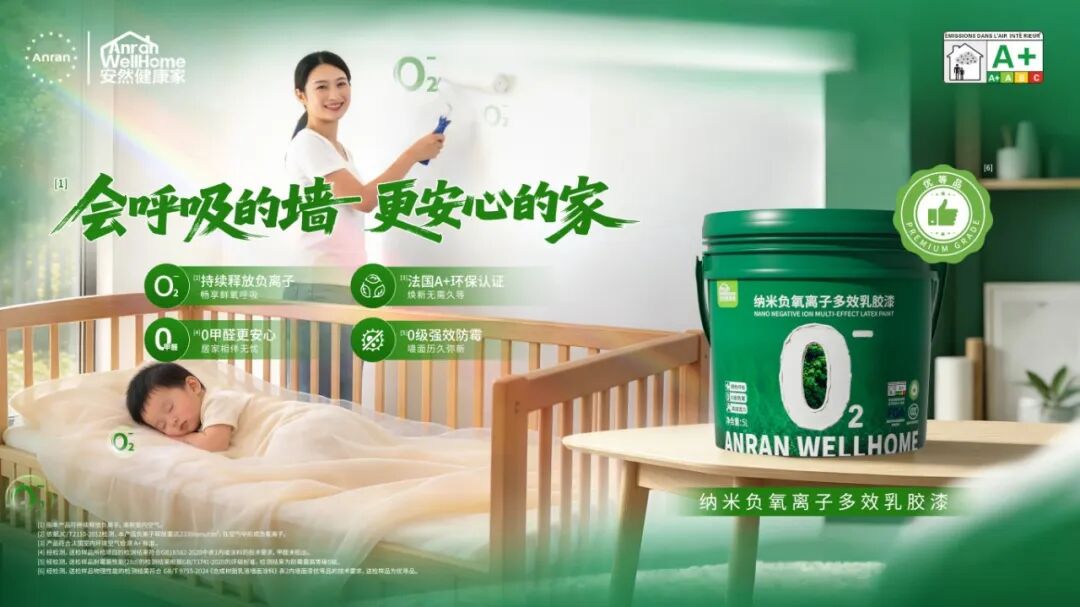 乳胶漆KV(1).jpg