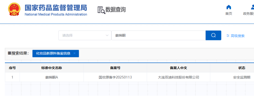 微信图片_20260331141021_1116_17.png