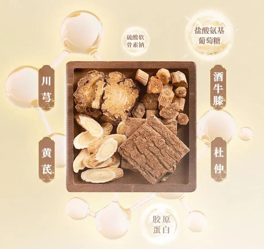 立迈健怎么样10年、10座城市、14万片……养固健立迈健氨糖软骨素片研发全揭秘！_https://www.jmylbn.com_新闻资讯_第2张