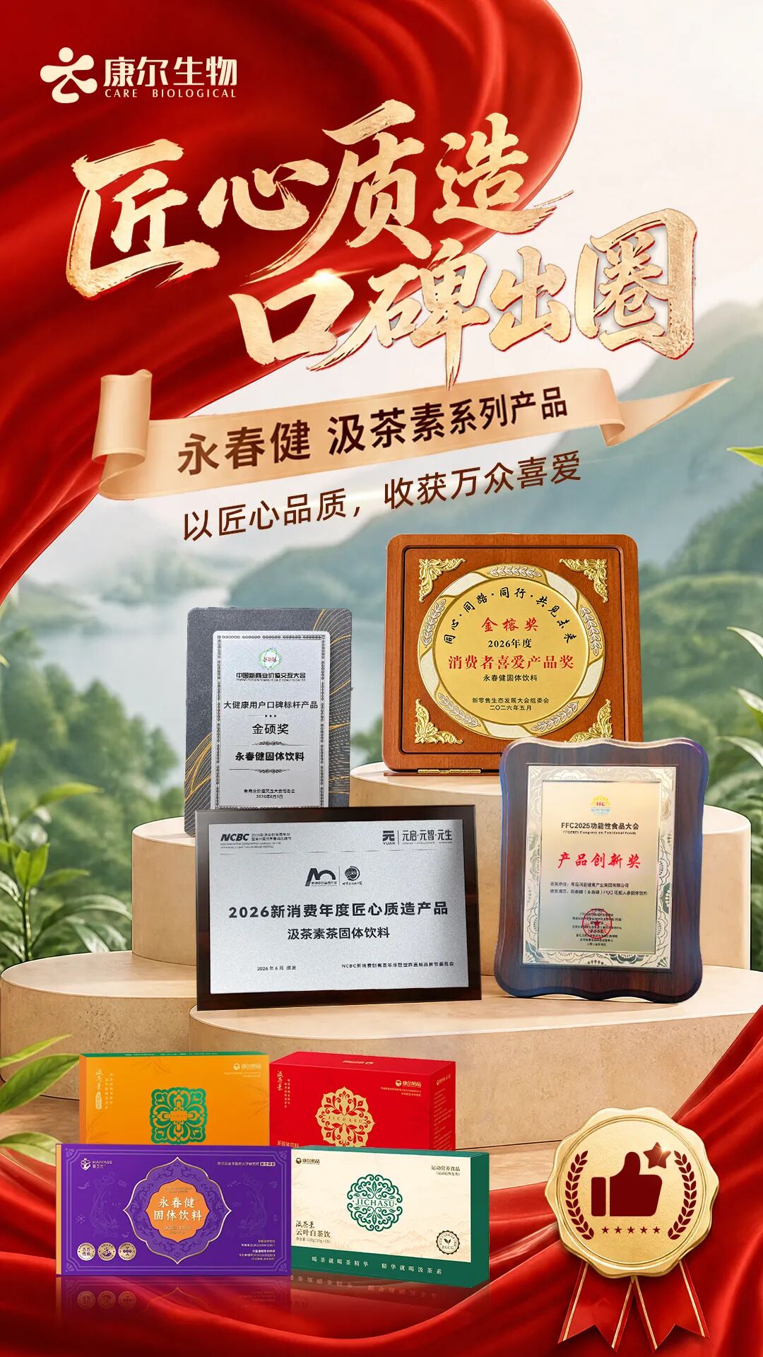 微信图片_20261022130742_10_801.jpg