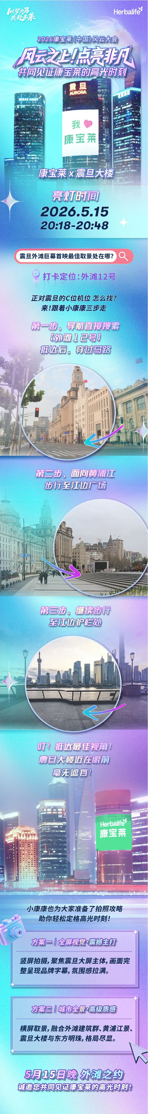2026050717781250637682.jpg