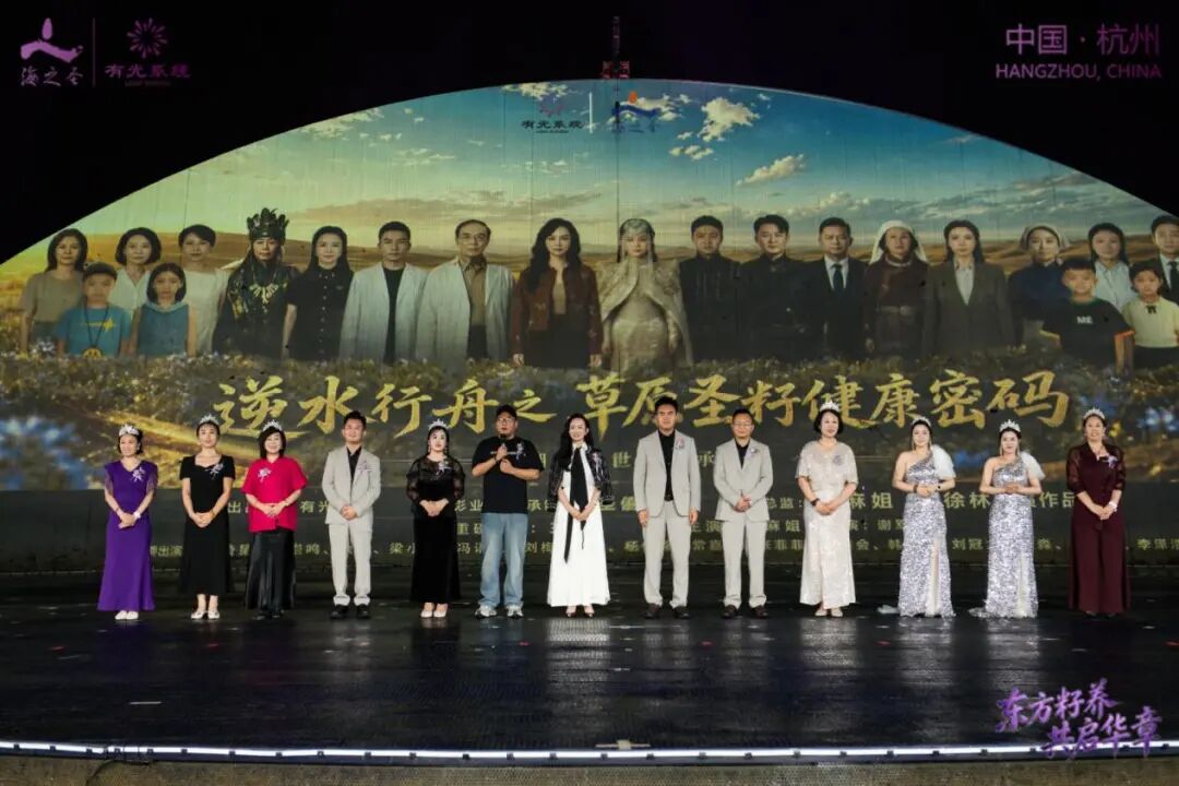 影视IP启动仪式