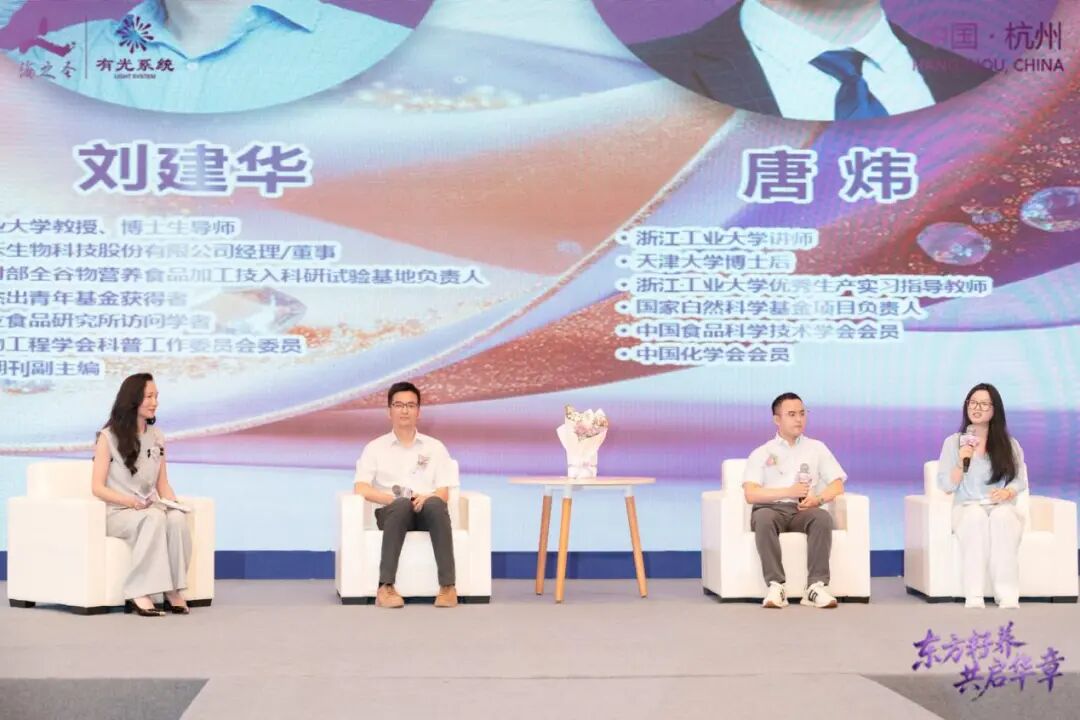 高端论坛