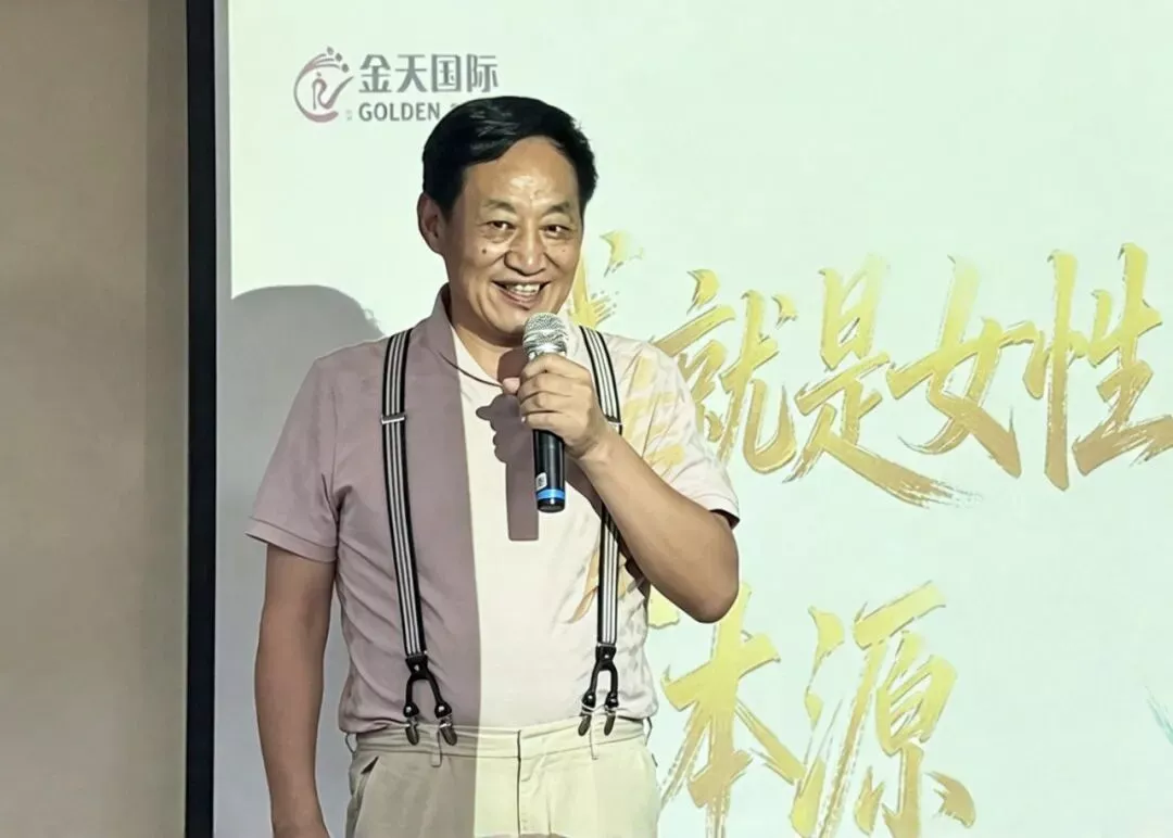 携中国养护智慧，拓全球健康版图 | 金天国际董事长受邀马来考察圆满收官