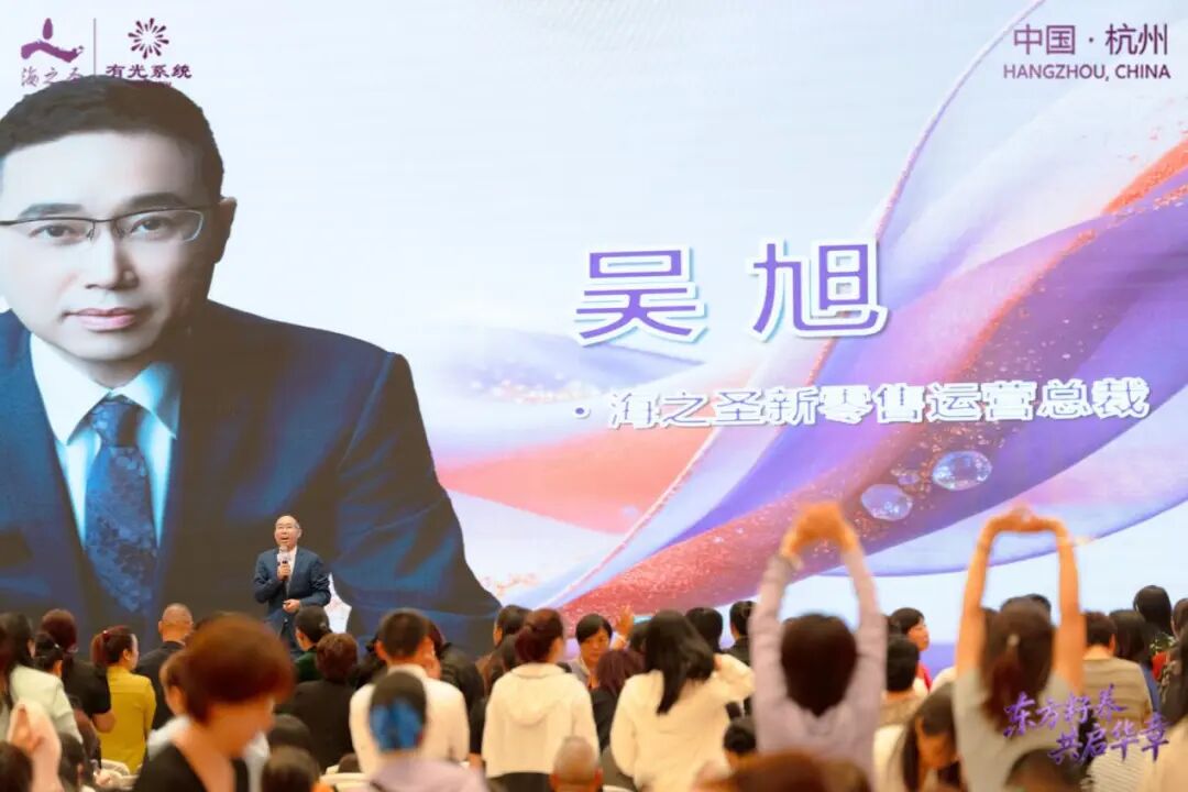 吴旭先生分享