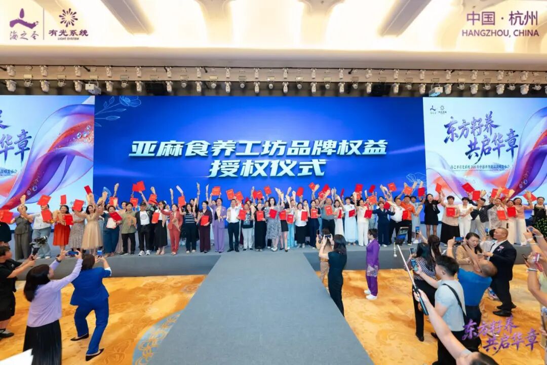 授牌仪式大合影