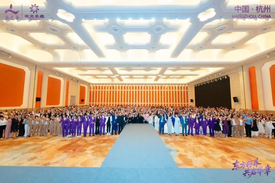 全体参会人员合影