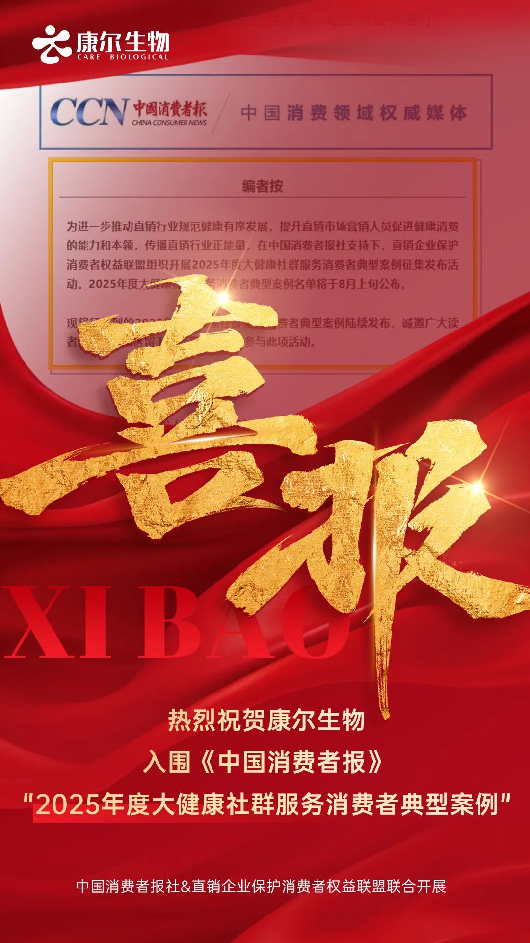 微信图片_20250724134419.jpg