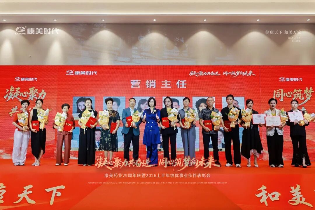 营销主任.jpg