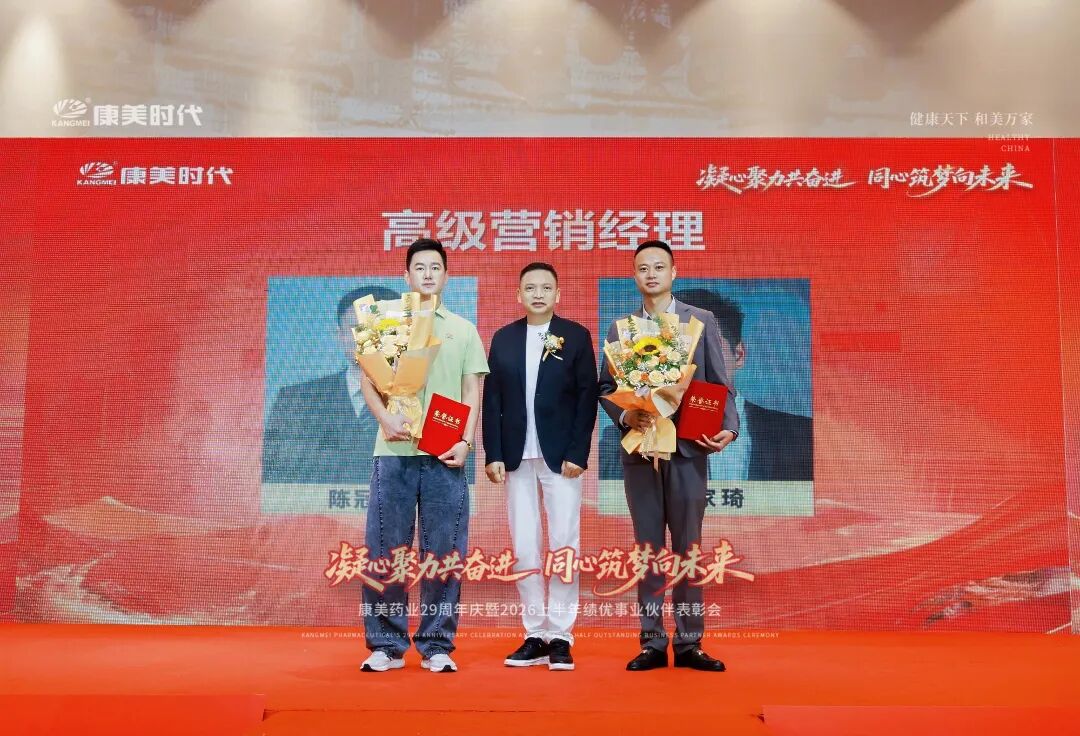 高级营销经理.jpg