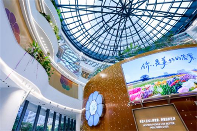 21亿注资中国信心!“城市合伙人”安利全面融入美好广州建设 - 易直销