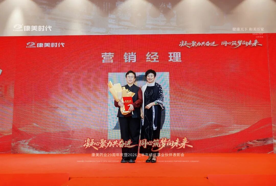 营销经理1.jpg