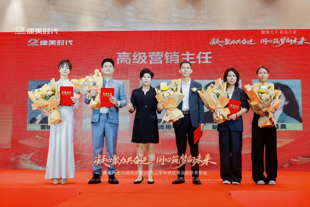 高级营销主任.jpg