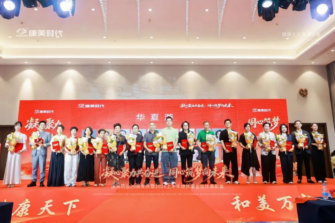 华夏游.jpg