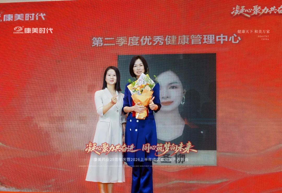 优秀健康管理中心.jpg