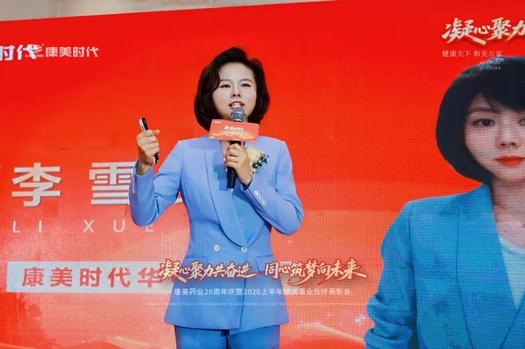 李雪总.jpg