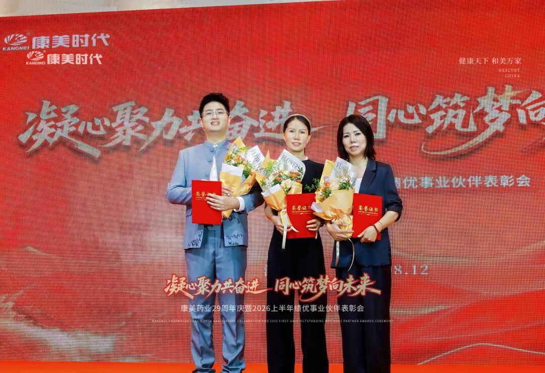 推广大使.jpg