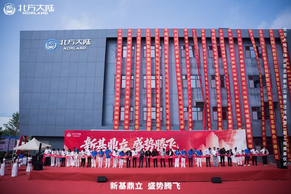 微信图片_20260729162443_734_97.jpg