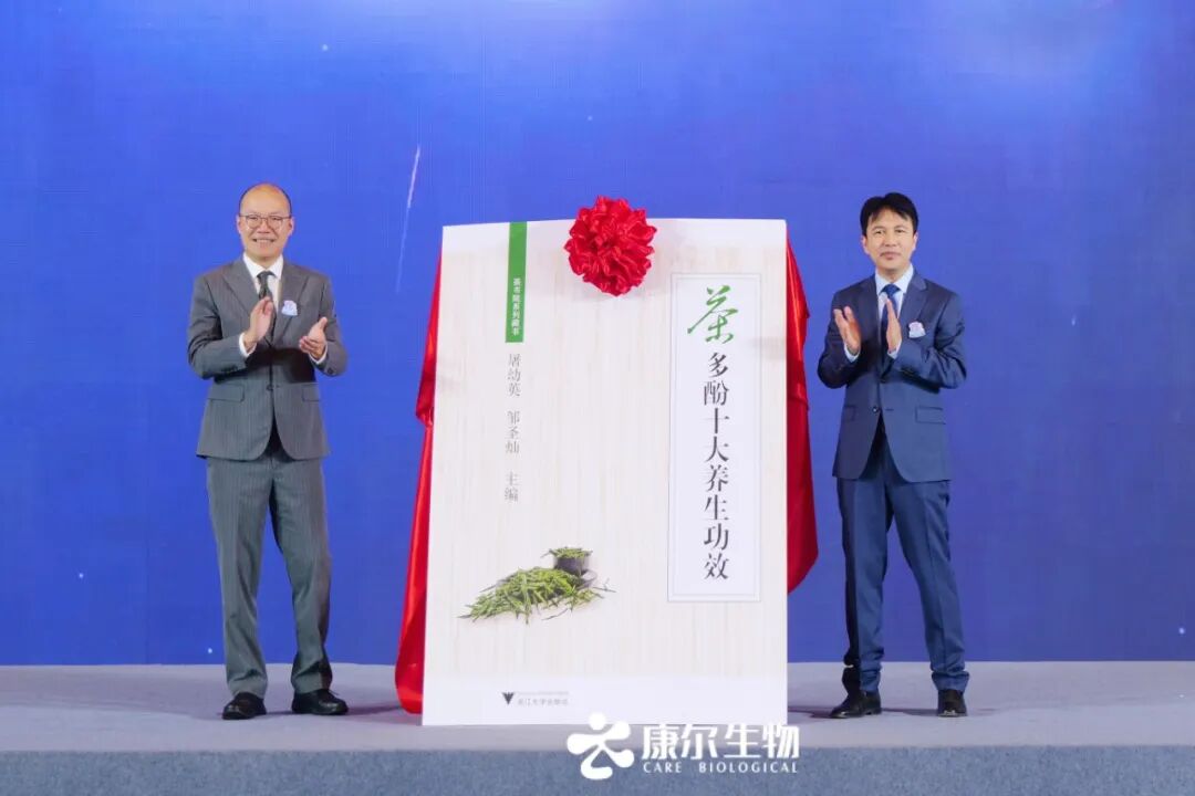 茶多酚新书1.jpg-修.jpg