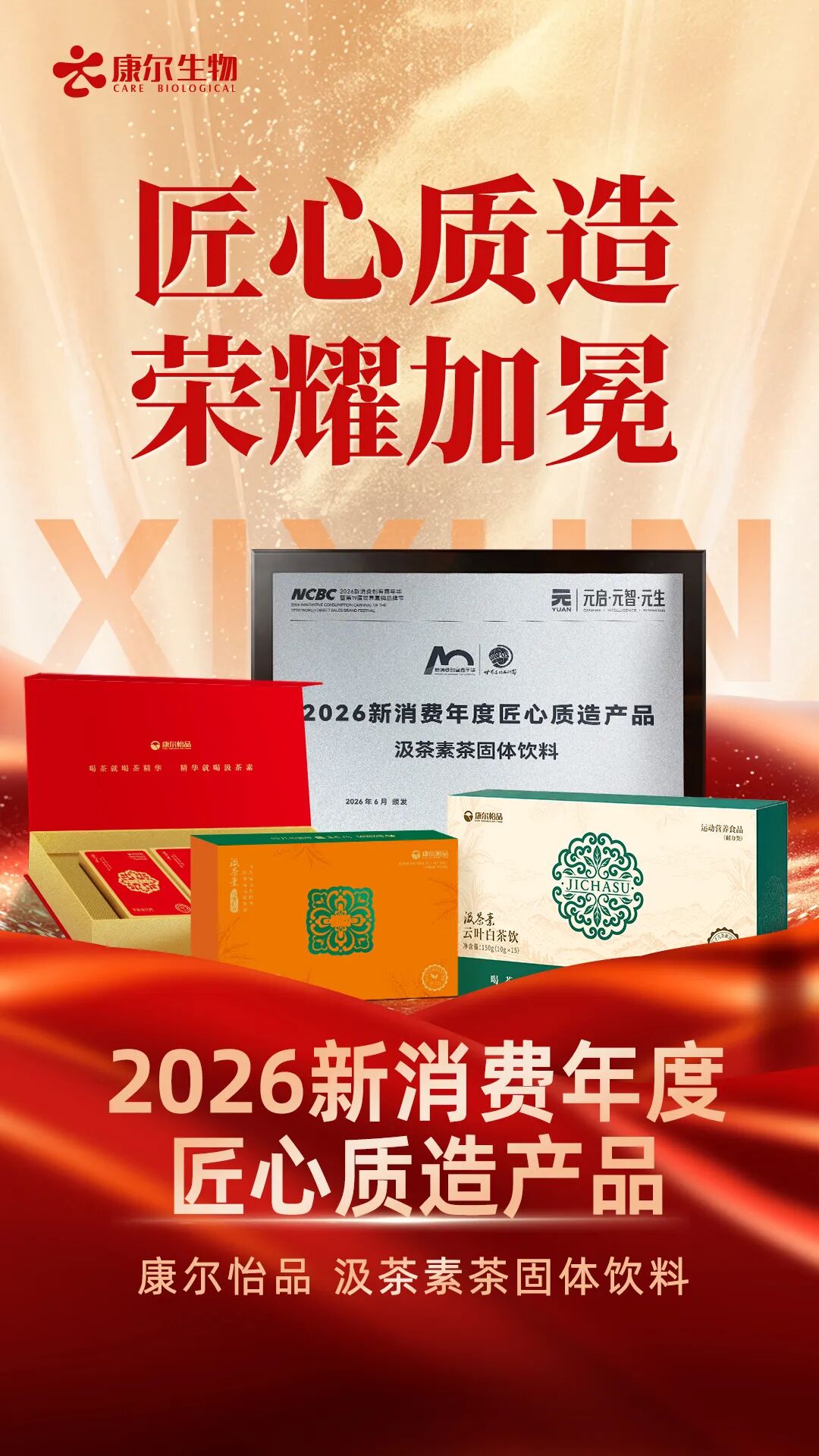 微信图片_20260629153359_3956_401.jpg