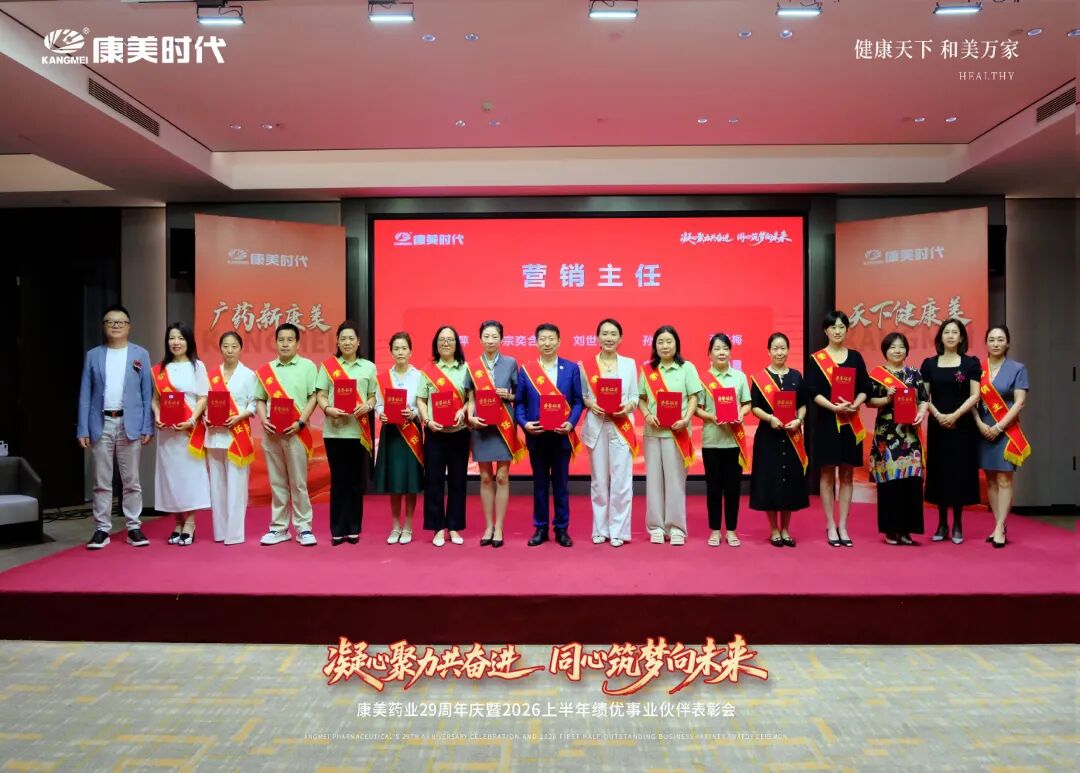 营销主任1.jpg