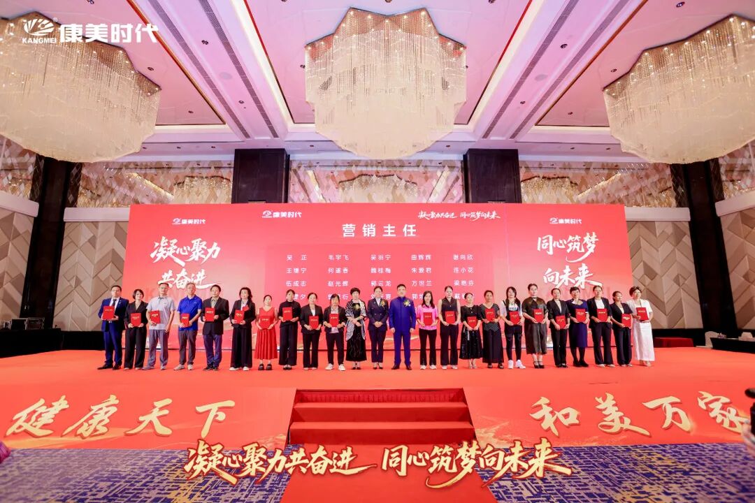 营销主任2.jpg