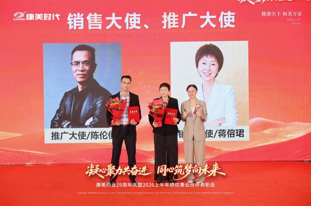 销售大使、推广大使.jpg