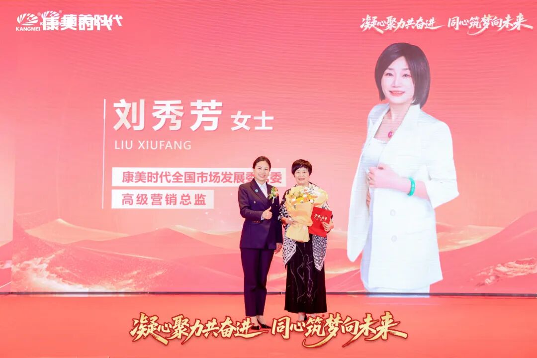 高级营销总监-刘秀芳.jpg