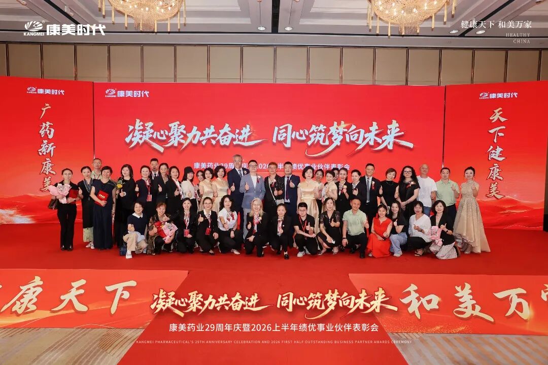 大合照.jpg