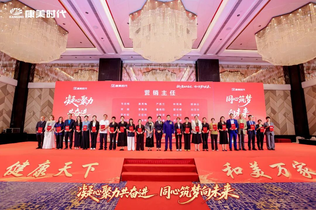 营销主任1.jpg