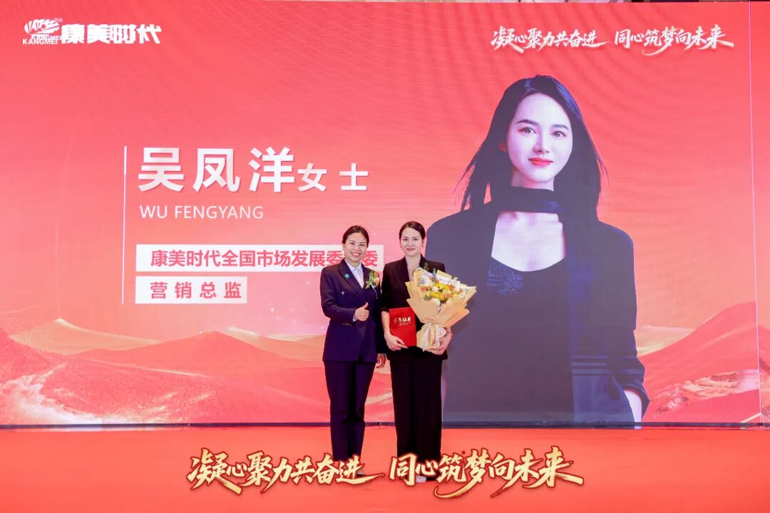 营销总监-吴凤洋.jpg