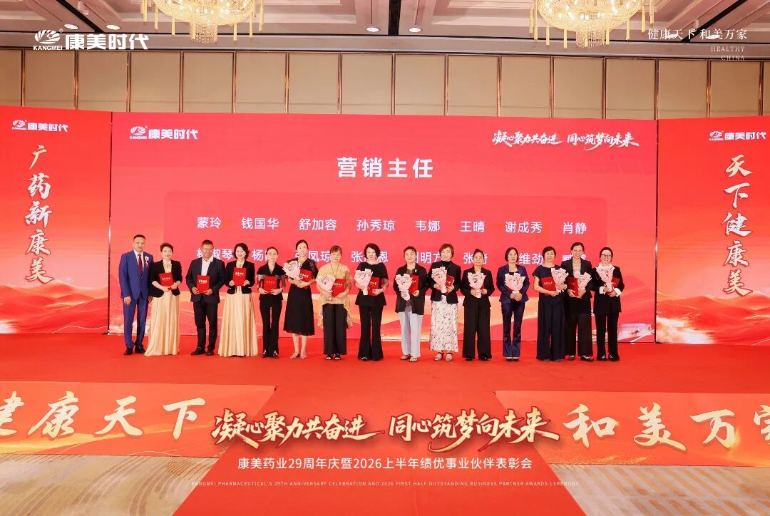 营销主任1.jpg