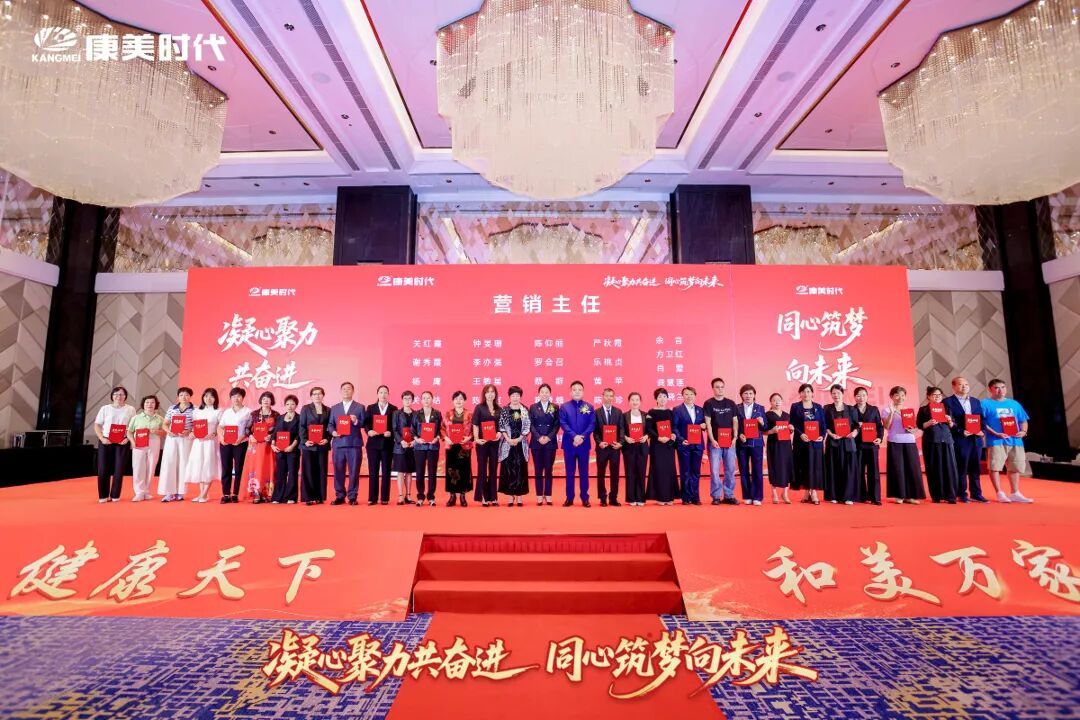 营销主任3.jpg
