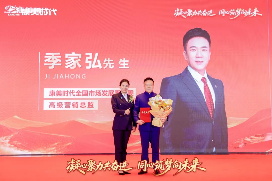 高级营销总监-季家弘.jpg