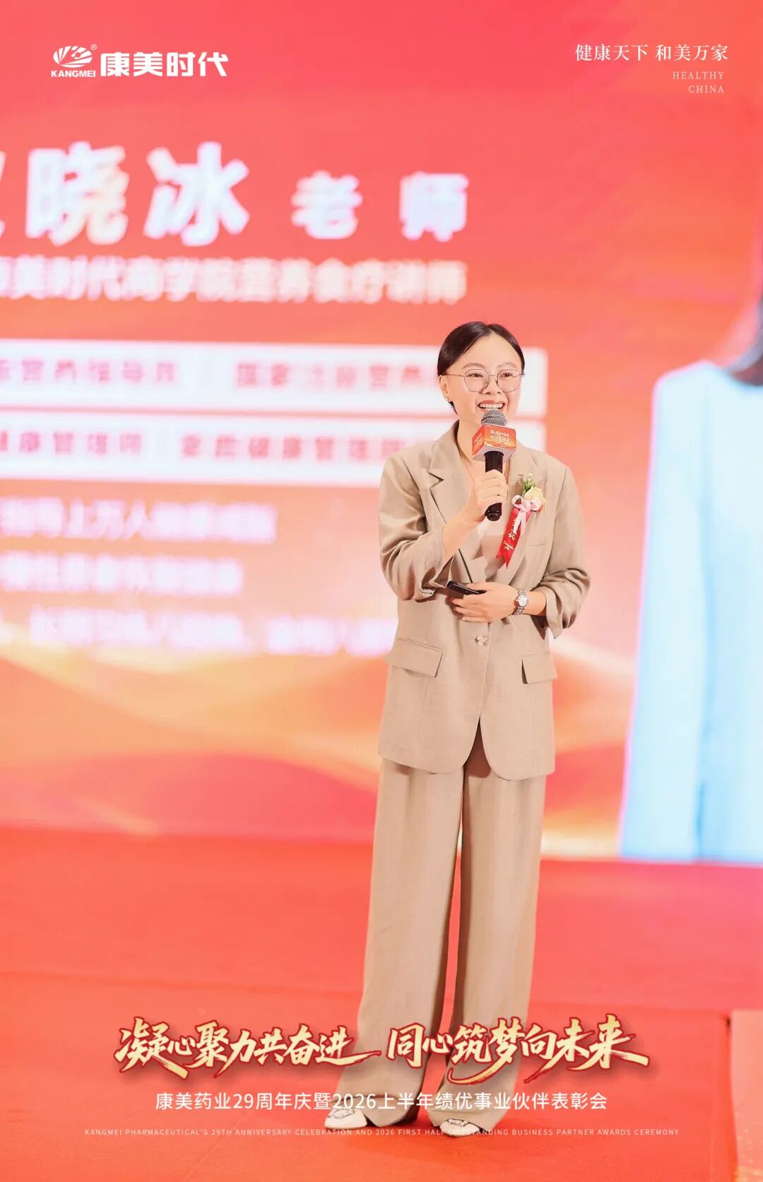 晓冰.jpg