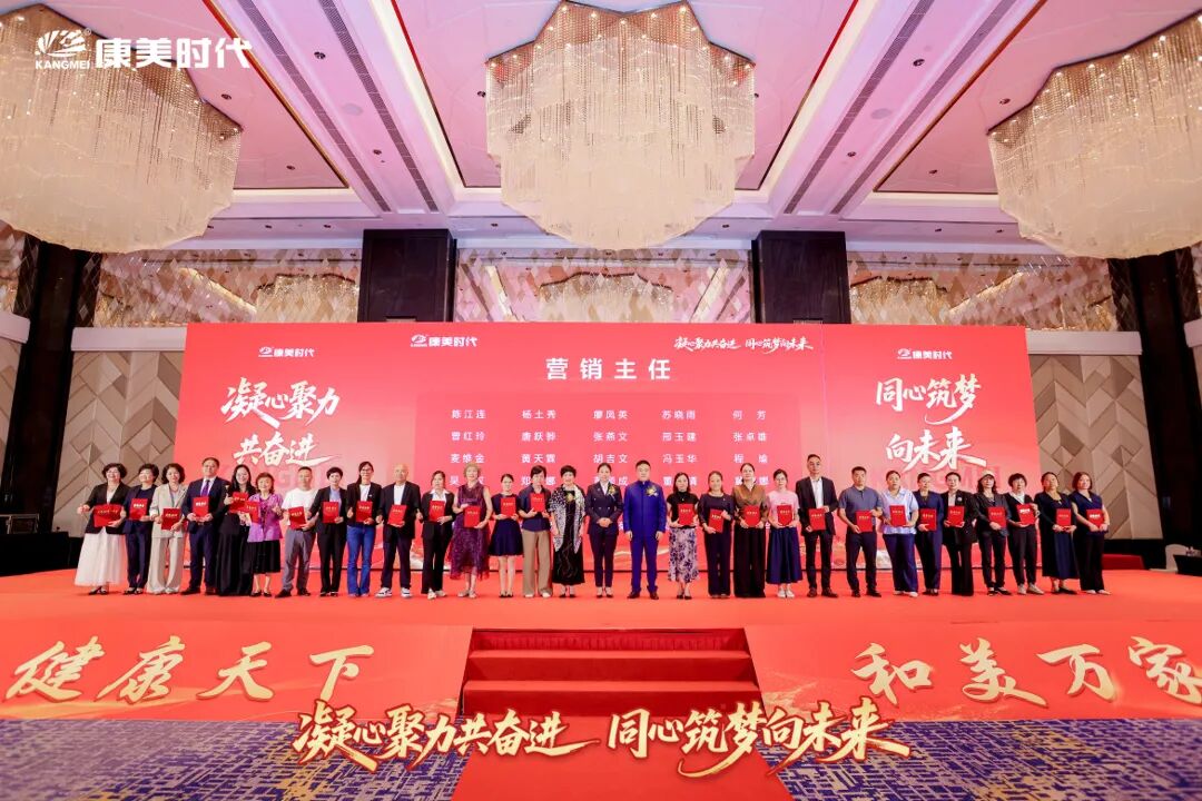 营销主任.jpg