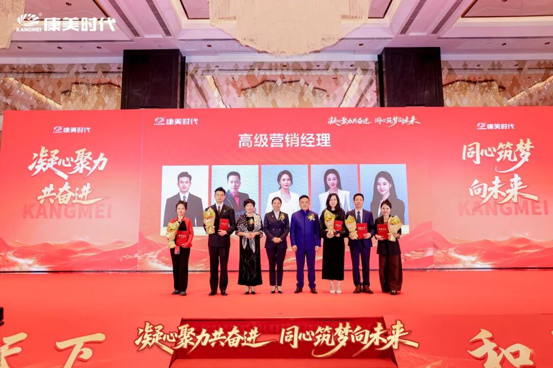 高级营销经理.jpg