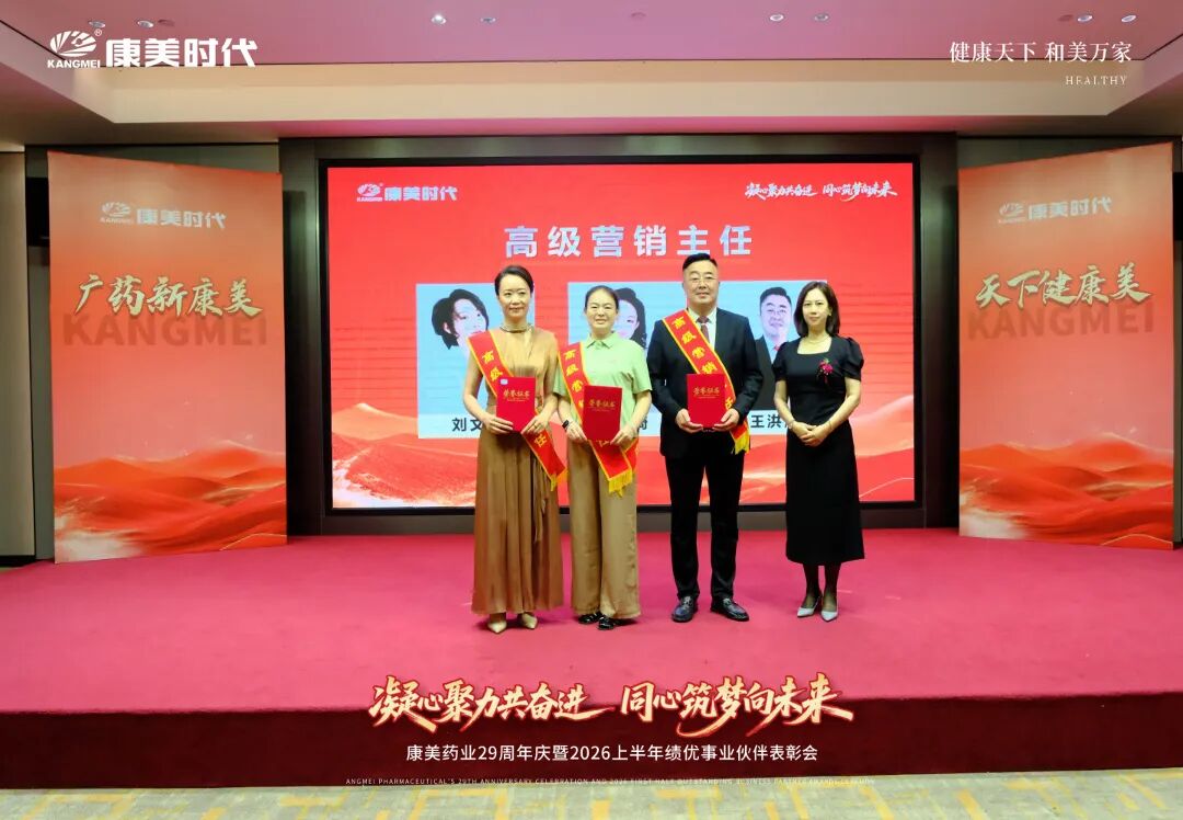 高级营销主任.jpg