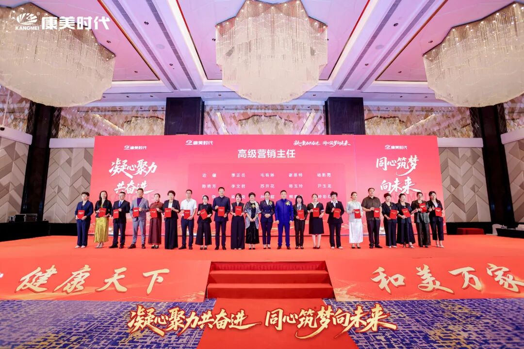 高级营销主任.jpg