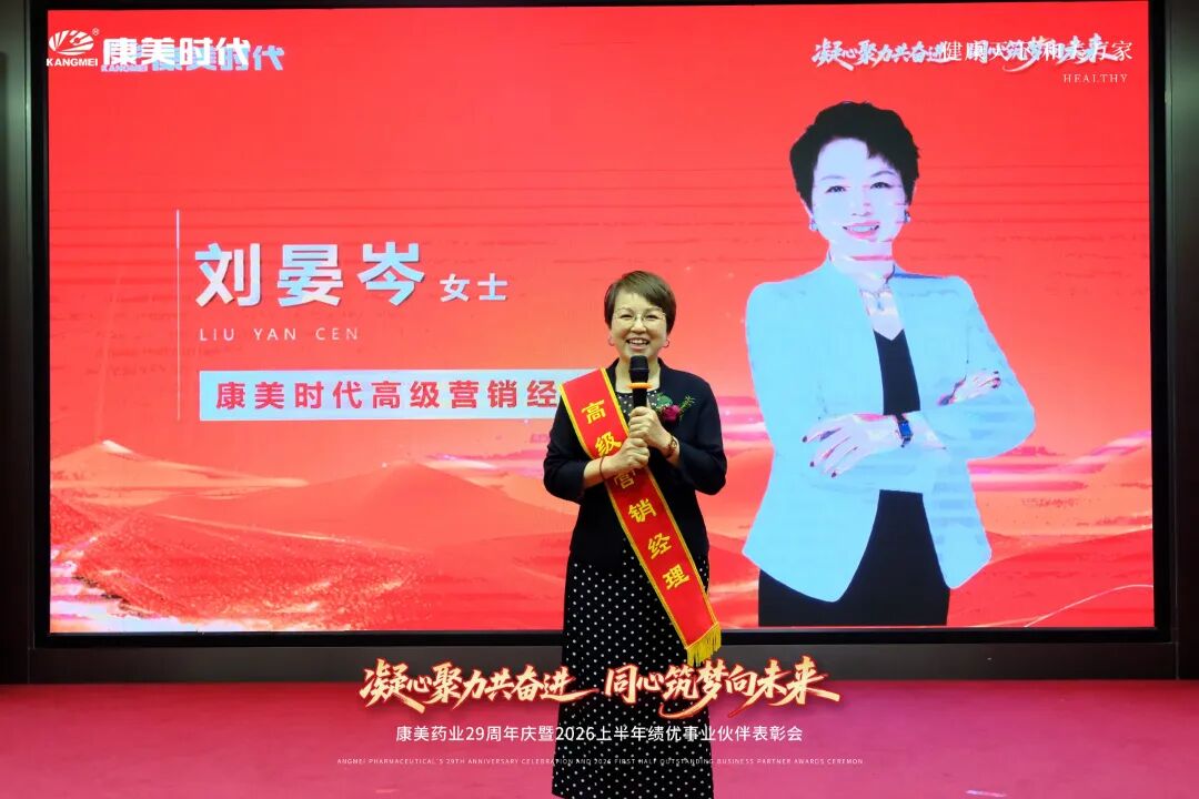 高级营销经理.jpg