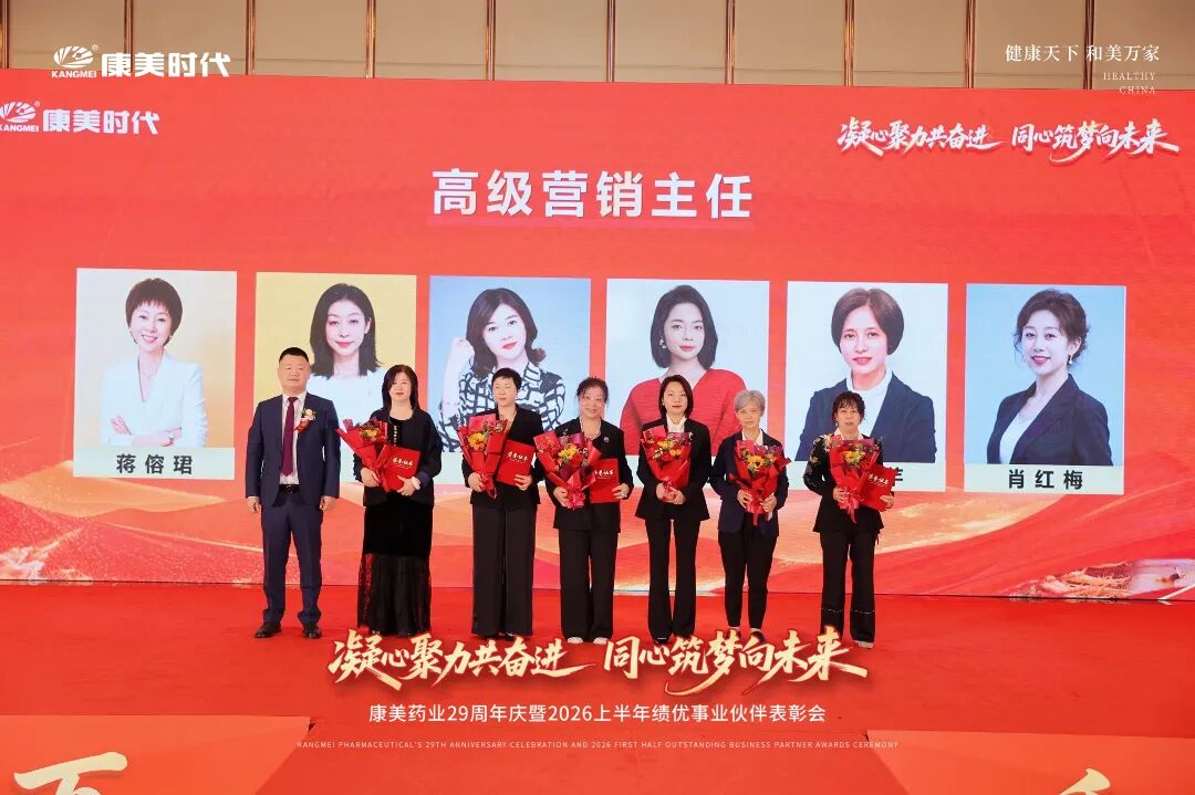 高级营销主任.jpg