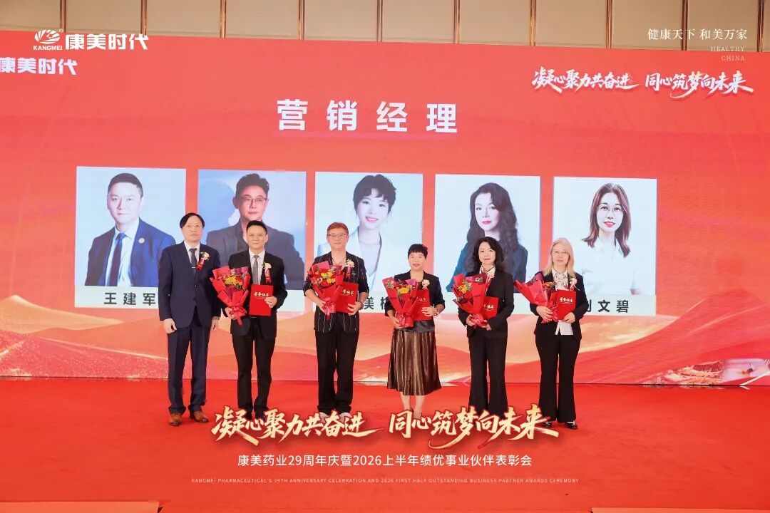 营销经理.jpg